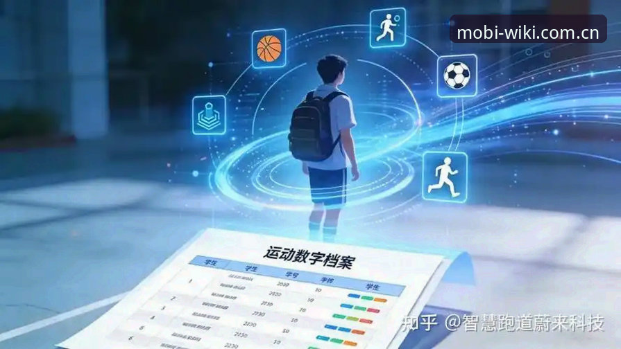 维基体育最新动态 维基体育移动端最新动态:数据驱动下的体育娱乐体验升级