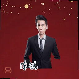 陈锐